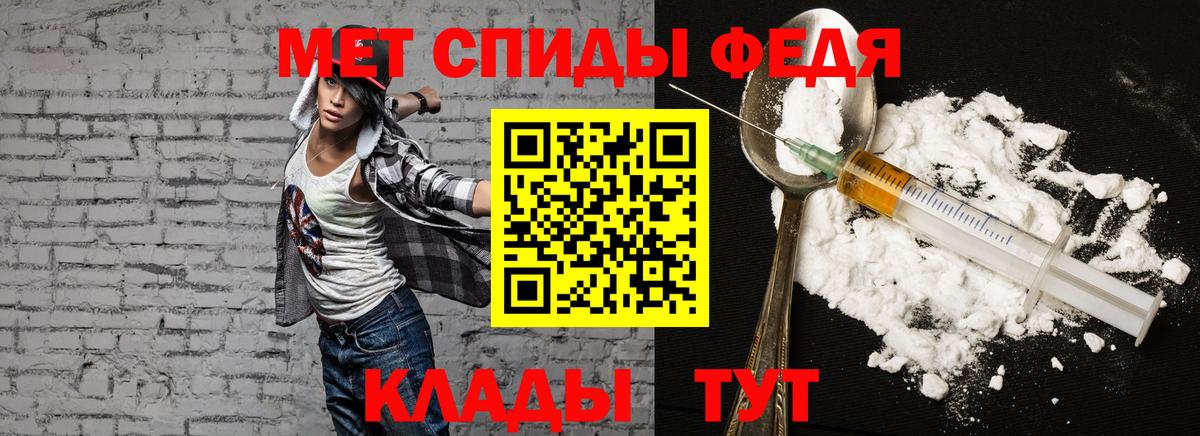 АМФЕТАМИН Premium Тихорецк