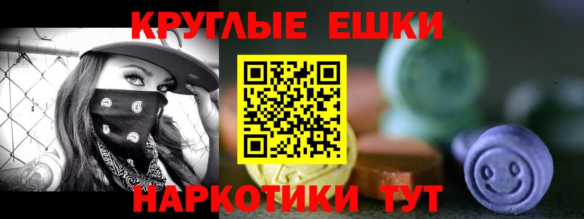 Экстази louis Vuitton Тихорецк