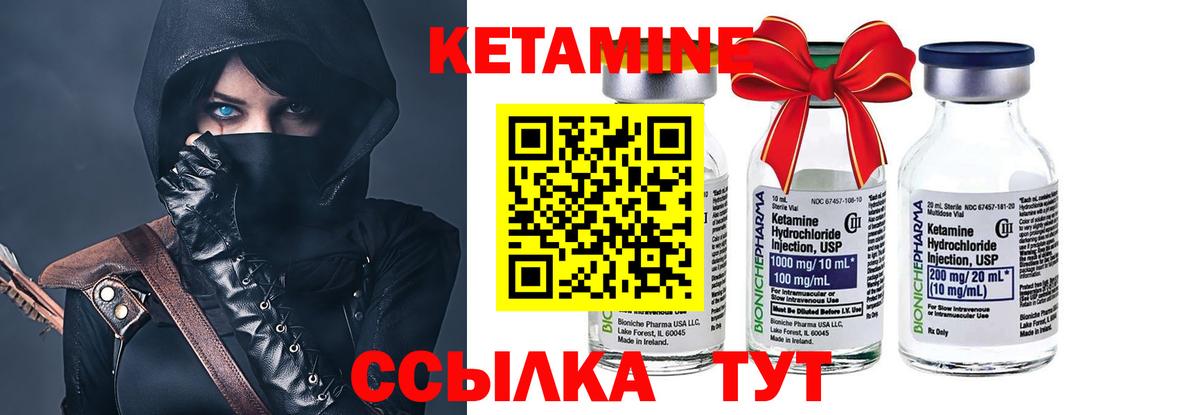 Марихуана  Alpha-PVP СОЛЬ кристаллы  Тихорецк  Кокаин  Меф МЯУ МЯУ   Гашиш  Вход с VPN 