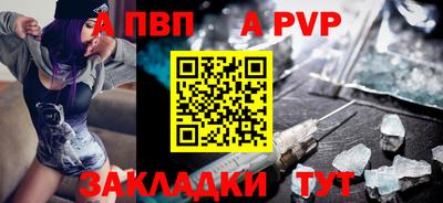меф Мариинск