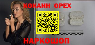 мяу мяу кристалл Малгобек