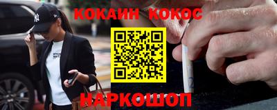 гашиш Малоярославец