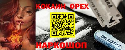 гашиш Малоярославец