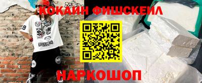 мяу мяу кристалл Малгобек