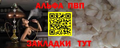мяу мяу кристалл Малгобек