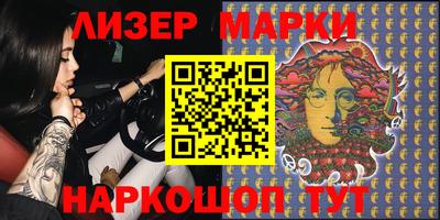 мяу мяу кристалл Малгобек
