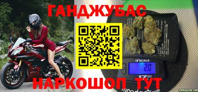 мяу мяу кристалл Малгобек