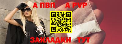 меф Мариинск