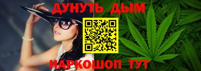 мяу мяу кристалл Малгобек