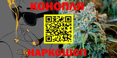 гашиш Малоярославец