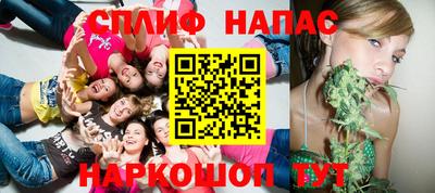 мяу мяу кристалл Малгобек