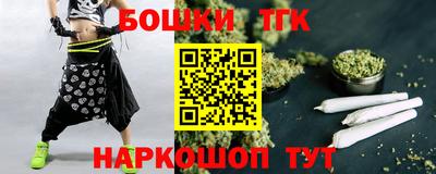 гашиш Малоярославец