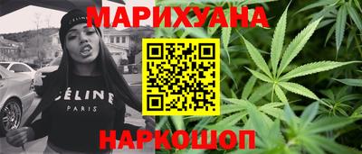 гашиш Малоярославец