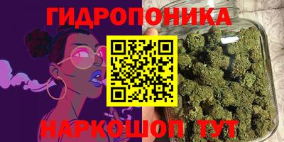 мяу мяу кристалл Малгобек