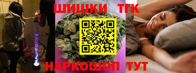 мяу мяу кристалл Малгобек
