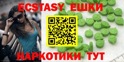меф Мариинск