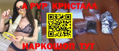 меф Мариинск