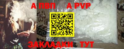меф Мариинск
