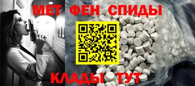 мяу мяу кристалл Малгобек