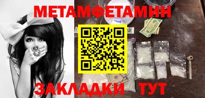 меф Мариинск