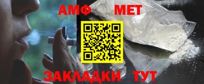 меф Мариинск