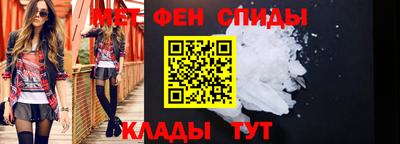 мяу мяу кристалл Малгобек