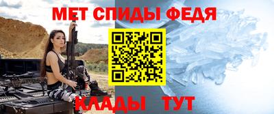 меф Мариинск