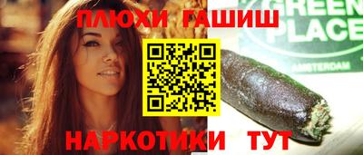 гашиш Малоярославец