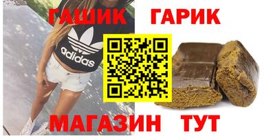 гашиш Малоярославец
