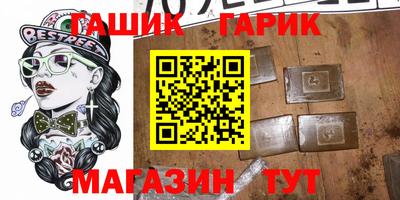 мяу мяу кристалл Малгобек