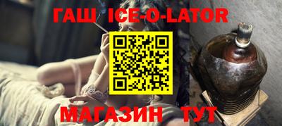 мяу мяу кристалл Малгобек