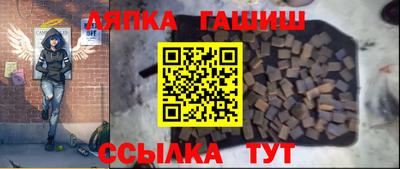 гашиш Малоярославец