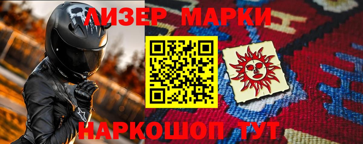 LSD-25 экстази кислота  LSD-25 экстази  Вход с VPN  Тихорецк  LSD-25 экстази кислота 