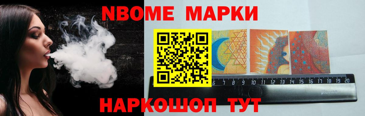 Лсд 25 экстази кислота Тихорецк