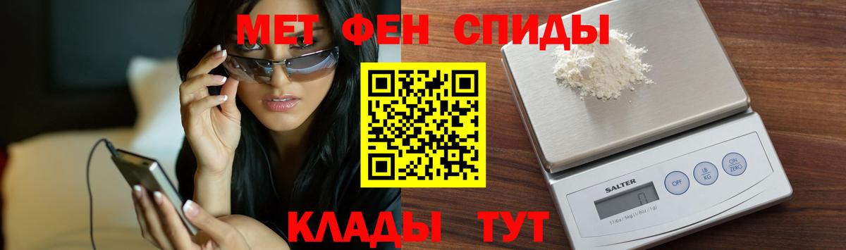 Первитин Декстрометамфетамин 99.9%  Вход с VPN  Первитин Декстрометамфетамин 99.9%  Тихорецк 